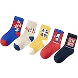 Generic Boy Mid Calf Socks Comfortable Warm Sports for Kids Spring Autumn, 5 Pair X Combed Cotton Socks (3 to 5 Years Old) (3 to Years Old)