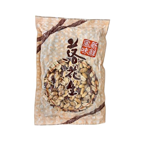 千葉県産 落花生 殻付き 大粒 無選別