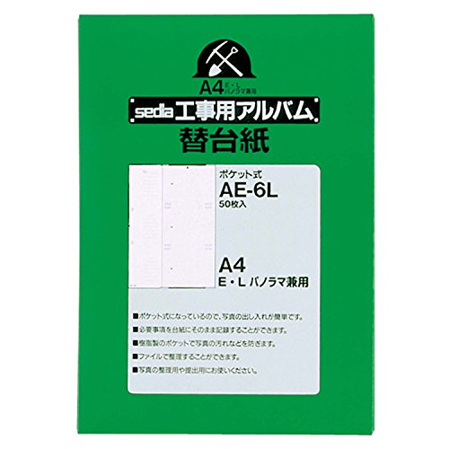 ZLZC HAoZbg [p֑䎆 A4 AE-6L-00