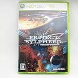 「プロジェクト シルフィード」の画像