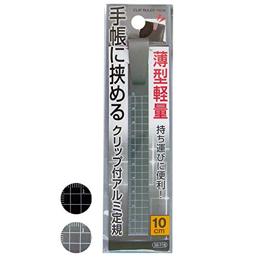 Seiwa-Pro �Z�C���E�v�� �蒠�ɋ��߂�N���b�v�t �J���[�F�u���b�N ���^�y�ʃA���~��K CLIP RULER 10cm 32-718