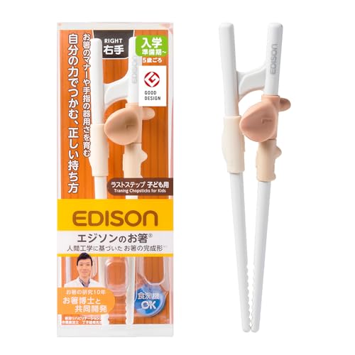 ymƋJzEDISONmama(GW\}}) GW\̂XgXebv qǂpE ̗͂  wO? (5΂?) ƗÖ@m