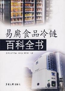 Amazon.com: perishable food cold chain Encyclopedia (Paperback ...