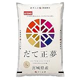 令和6年度産 宮城県産だて正夢 5kg