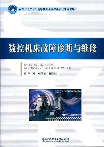 CNC machine fault diagnosis and repair | Amazon.com.br