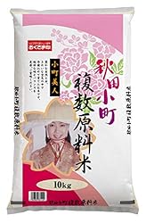 【精米】 秋田県産 白米 あきたこまち ブレンド 10kg