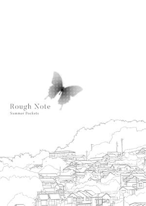 Amazon.co.jp: Summer Pockets ショートストーリー ～夏の眩しさの中で