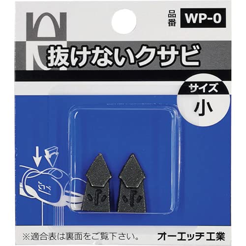 グノーさま専用 ひたち グッドホームボックス 角型 上桝 250用 GHB250×50H : ワーク