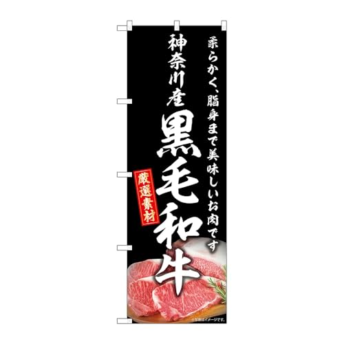 y3Zbgẑڂ艮H[ ̂ڂ 133007 _ސYјa W600×H1800mm OO ̑ ɐ 󒍐Yi