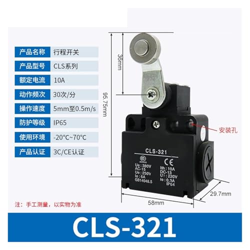 Interrupteur de fin de course vertical CLS-327 pour éviter les pannes de machine - 2