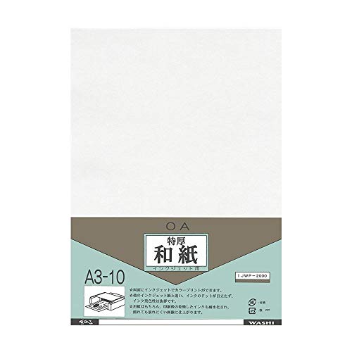 Papier japonais A3 jet d'encre papier wabi-sabi épais pour tirage photo jet d'encre