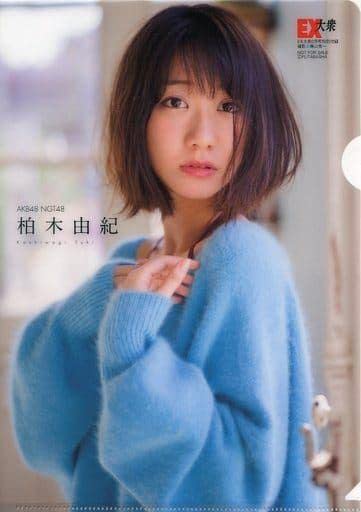 Amazon.co.jp: 柏木由紀 AKB48 グラビア グッズ ポスター クリア