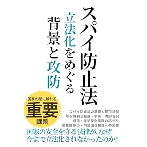 議会制度百年史　4（単行本） 日本金融百年史 (ちくま新書) | 横山 和輝 |本 | 通販 | Amazon