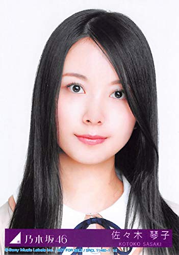 Amazon.co.jp: 【佐々木琴子】 公式生写真 乃木坂46 しあわせの保護色