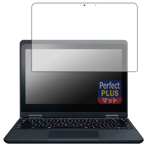 PDA工房 NEC Chromebook Y3 対応 PerfectShield Plus 保護 フィルム 反射低減 防指紋 日本製