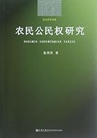 Citizenship Studies of Farmers 7510816033 Book Cover