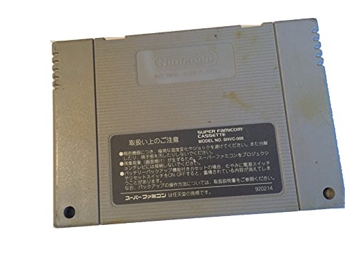 キャプテン翼3 皇帝の挑戦の関連画像1