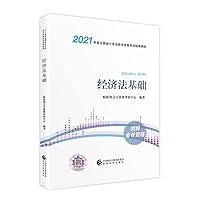 巴菲特之道（原书第3版 典藏版） 7111668804 Book Cover