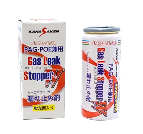 �֐������H�� �K�X�E���[�N�E�X�g�b�p�[W �u���ܓ���J�[�G�A�R���K�X�R��~�ߍ� HFC-134A�p�iPAG/POE���p�j