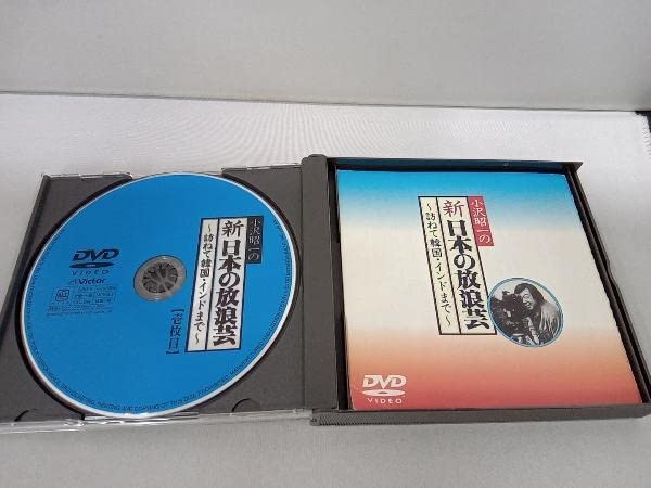 Amazon.co.jp: DVD 小沢昭一の「新日本の放浪芸」~訪ねて韓国