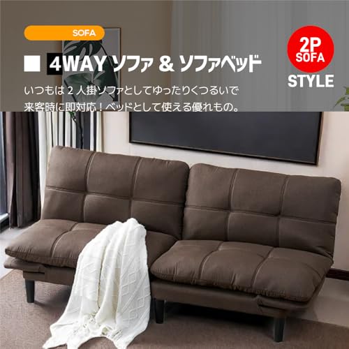 オーエスジェイ(OSJ) ソファーベッド ソファー 2人掛 ローソファ ベージュ Amazon｜オーエスジェイ(OSJ) ソファー ソファーベッド ソファ