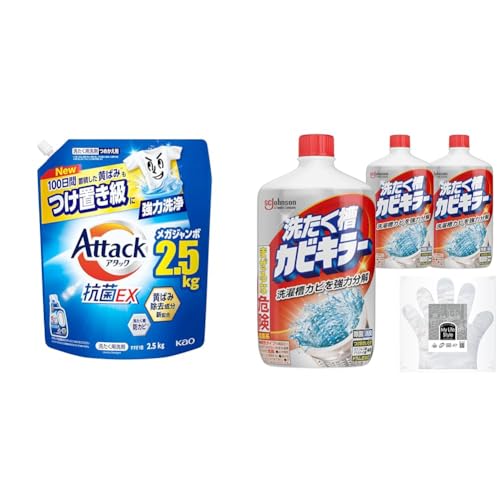 �y�Z�b�g�����z�A�^�b�N �y��e�ʁz�R��EX ������ �t�� 100���Ԓ~�ς������΂݂����u�����ɋ��͐�� �߂����p 2500��+�J�r�L���[ ���󑅃N���[�i�[ �t�� 550g×3�{ ���|����܂� �J�r��� ���� �h�������Ή� �������s�v ���������s