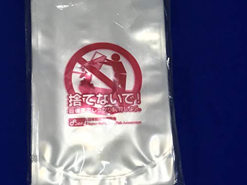 丸底ビニール袋 (R16P) 100枚 ※日本観賞魚振興事業協同組合