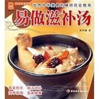 easy to make nourishing soup 7501955565 Book Cover