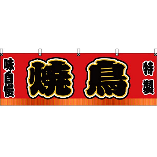 のれん インテリアの人気商品 通販 価格比較 価格 Com