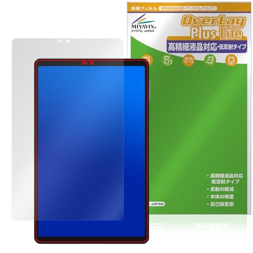 �~���r�b�N�X Lenovo Legion Tab Y700 Gen3 �Ή� �ی� �t�B���� �����בΉ� ���˖h�~ �h�w�� �h�C�A ���{��