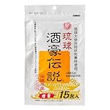 琉球 酒豪伝説 15包 沖縄皇金(秋ウコン新種)を含む複数種のウコンとハーブを使用
