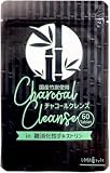 LOHAStyle(ロハスタイル) 純粋 チャコールクレンズ サプリ 60粒 食用炭 サプリメント 竹炭クレンズ カルシウム含有