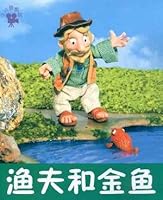 小小孩影院：渔夫和金鱼 7538640673 Book Cover