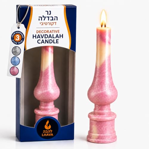 DOUzzle Kosher Decorative Havdalah Candle Assorted Colors Clean Burning Judaica Gift for Weekly Ritual