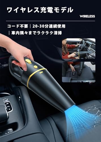 Hongmeru ハンディクリーナー XCQ-03 の商品画像 3