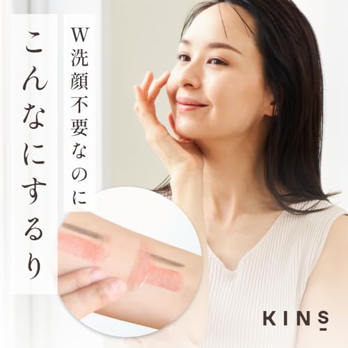 Amazon.co.jp: KINS: お得なセット紹介
