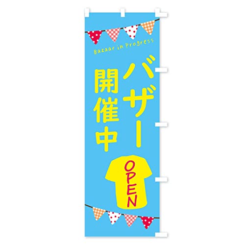 �̂ڂ�� �o�U�[�J�Ò� �n�[�t30x90cm �E�`�` F2HG_CHR �O�b�Y�v��/GoodsPro