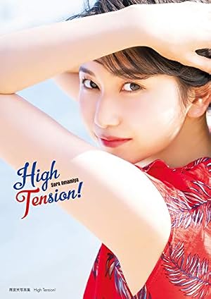 Amazon.co.jp: 週刊ビッグコミックスピリッツ 2022年2・3合併号