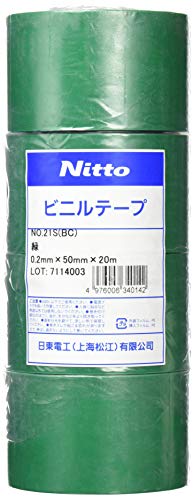 Amazon | 日東 脱鉛タイプビニールテープNo.21 50mm×20m 4巻入り 緑