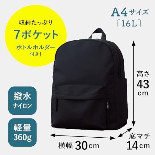pieka リュック タウンリュック レディース 軽量 7ポケット シンプル 撥水ナイロン の商品画像 6