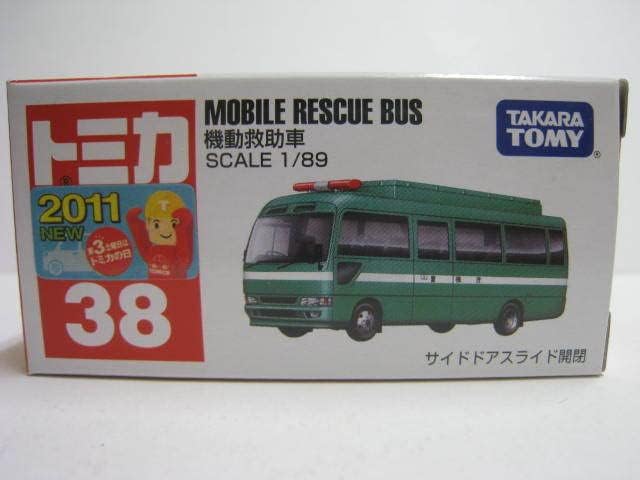 38 機動救助車 RE91S on X: 