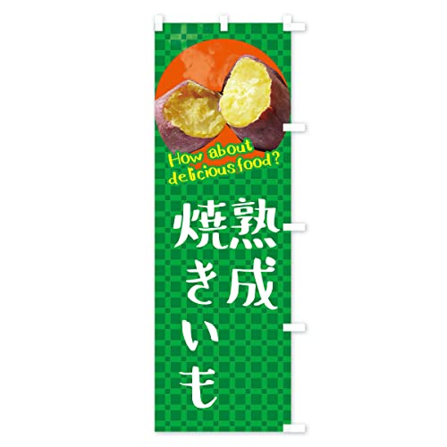 �n���Ă������E�Ă����E���܂��� �̂ڂ�� �T�C�Y�I�ׂ܂�(�V���[�g60x150cm �E�`�`) XKKL_CSR �O�b�Y�v��/GoodsPro