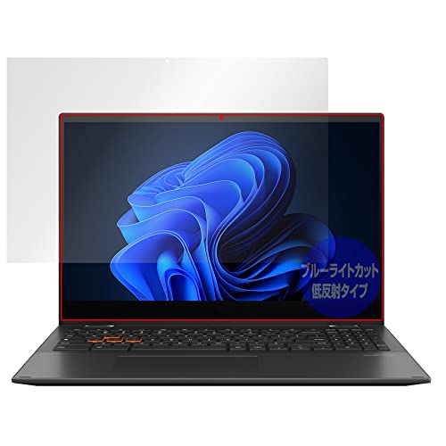�~���r�b�N�X ASUS Chromebook Vibe CX55 Flip (CX5501) �p �u���[���C�g�J�b�g �ᔽ�� �ڂɗD���� �ی� �t�B���� ���{�� OverLay Plus Eye Protector