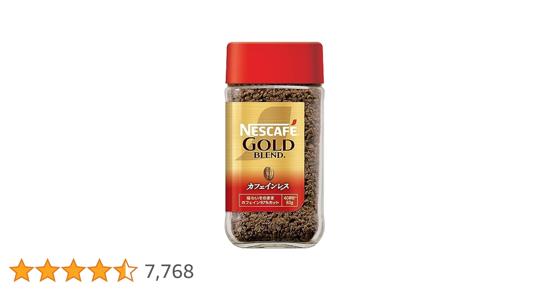 Amazon.co.jp: ネスカフェ ゴールドブレンド カフェインレス 80g
