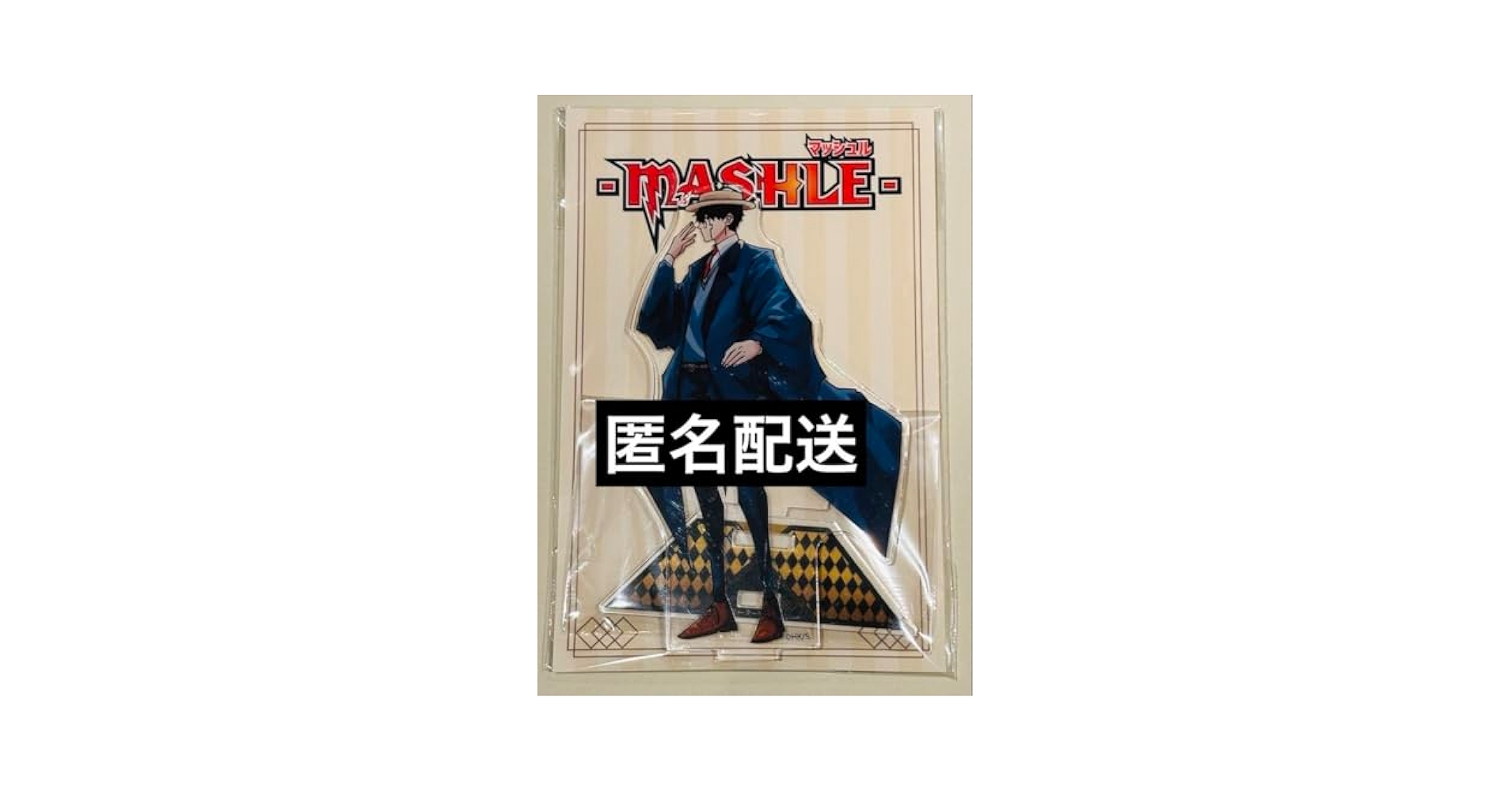Amazon.co.jp: マッシュル マッシュルパーク アクリルスタンド
