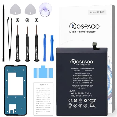 Amazon | KOSPAOO for Xiaomi Redmi Note 10 JE/Note 10T