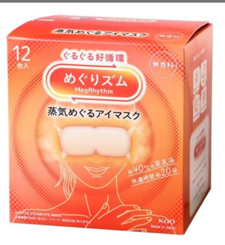 蒸気めぐるアイマスク 無香料 めぐ・リズム12枚×4箱