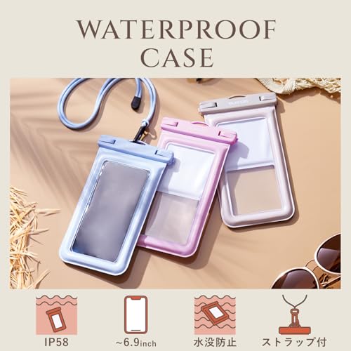 エレコム スマホ 防水ケース お風呂 海 首かけ 水中 操作不可 IPX8 顔認証 入れたまま操作可能 浮く 水没防止 ロックレバータイプ 6.9インチ以下のスマートフォン グレージュ P-WPSF05GB