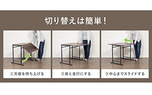 Amazon｜ダイニング3点セット スライド式天板 折りたたみテーブル 回転 