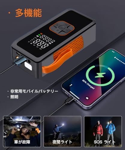 Riebex 電動空気入れ CZK-DC03 の商品画像 7
